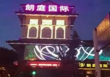 沧州市最好高档KTV佳丽陪酒质量好-朗廷国际KTV美女多消费体验