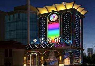 沧州市好玩开放荤素KTV推荐-九号公馆KTV消费价格口碑点评